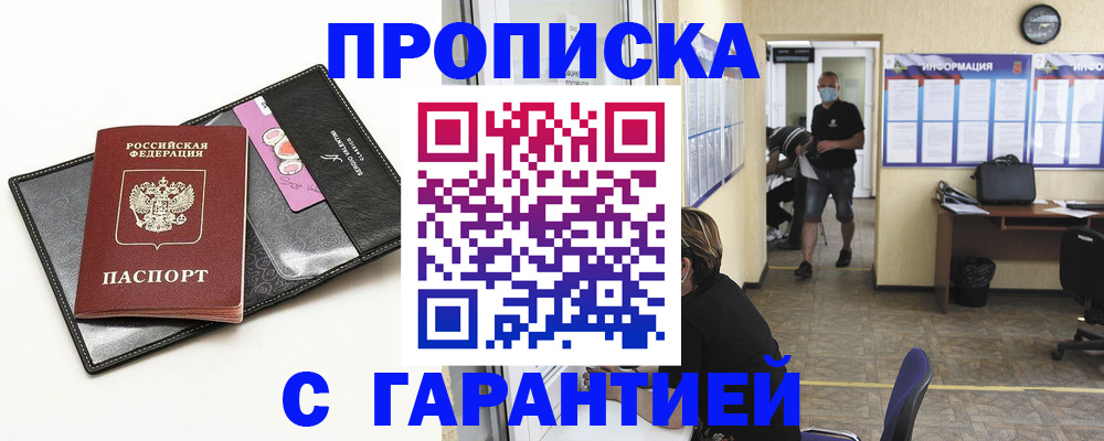 форма 3 в Архангельске