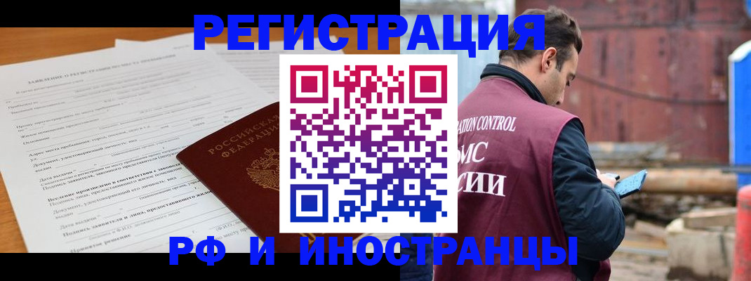 регистрация для дет. сада в Архангельске